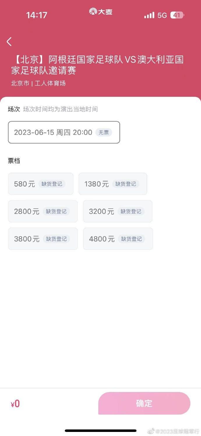 末轮对阵：安特卫普vs巴萨，波尔图vs顿涅次矿工